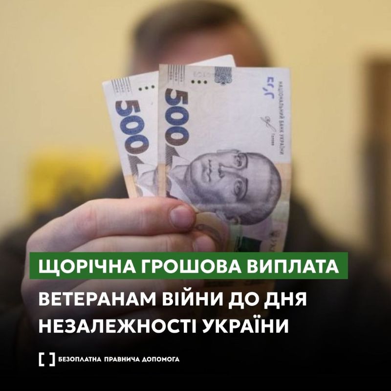 Фотографія чоловік тримає дві 500-гривневі купюри